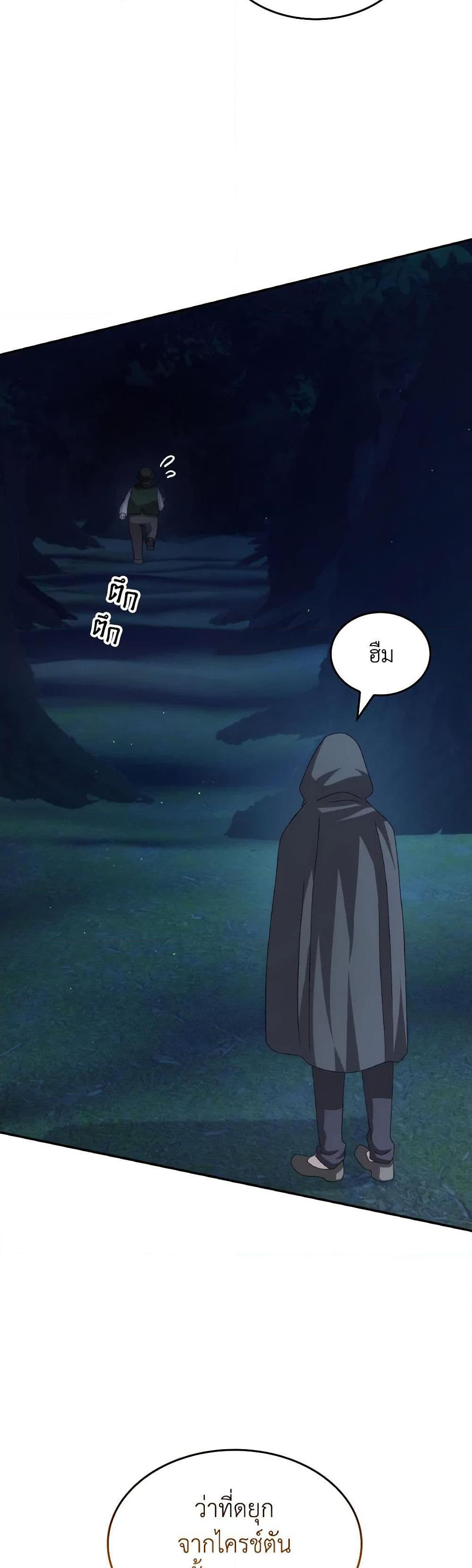 Manga-lc-com อ่านมังงะ อ่านการ์ตูน ออนไลน์ ฟรี I Don’t Want to Be Loved ตอนที่ 1 2 3 4 5 6 7 8 9 10 11 12 13 14 ฟรี ไม่มีโฆษณา Manga-lc - อ่าน มังงะ อ่าน การ์ตูน ออนไลน์ อ่านมังงะ ฟรี