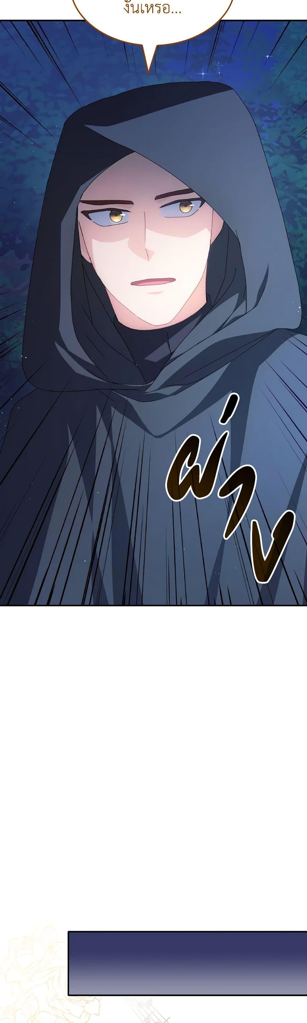 Manga-lc-com อ่านมังงะ อ่านการ์ตูน ออนไลน์ ฟรี I Don’t Want to Be Loved ตอนที่ 1 2 3 4 5 6 7 8 9 10 11 12 13 14 ฟรี ไม่มีโฆษณา Manga-lc - อ่าน มังงะ อ่าน การ์ตูน ออนไลน์ อ่านมังงะ ฟรี