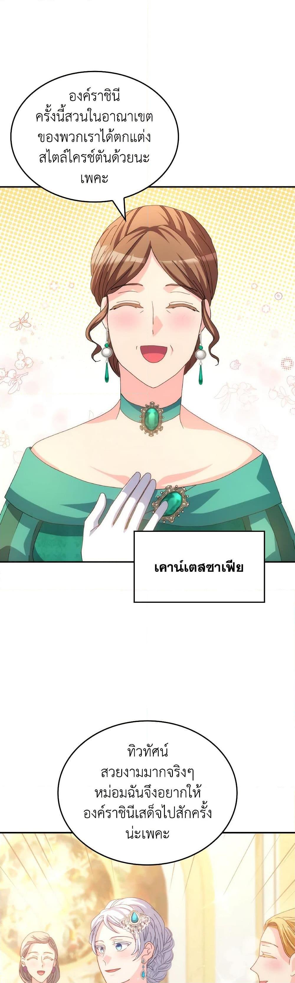 Manga-lc-com อ่านมังงะ อ่านการ์ตูน ออนไลน์ ฟรี I Don’t Want to Be Loved ตอนที่ 1 2 3 4 5 6 7 8 9 10 11 12 13 14 ฟรี ไม่มีโฆษณา Manga-lc - อ่าน มังงะ อ่าน การ์ตูน ออนไลน์ อ่านมังงะ ฟรี
