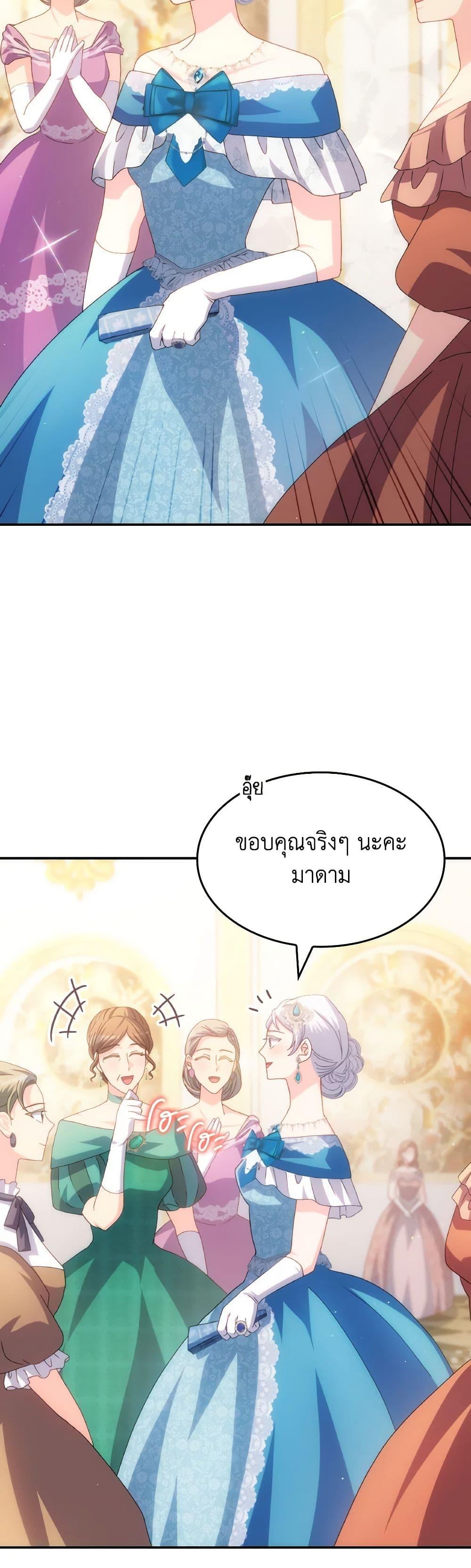 Manga-lc-com อ่านมังงะ อ่านการ์ตูน ออนไลน์ ฟรี I Don’t Want to Be Loved ตอนที่ 1 2 3 4 5 6 7 8 9 10 11 12 13 14 ฟรี ไม่มีโฆษณา Manga-lc - อ่าน มังงะ อ่าน การ์ตูน ออนไลน์ อ่านมังงะ ฟรี