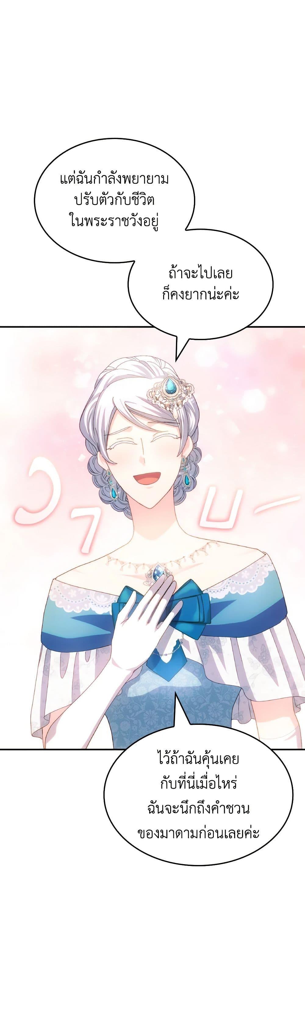 Manga-lc-com อ่านมังงะ อ่านการ์ตูน ออนไลน์ ฟรี I Don’t Want to Be Loved ตอนที่ 1 2 3 4 5 6 7 8 9 10 11 12 13 14 ฟรี ไม่มีโฆษณา Manga-lc - อ่าน มังงะ อ่าน การ์ตูน ออนไลน์ อ่านมังงะ ฟรี