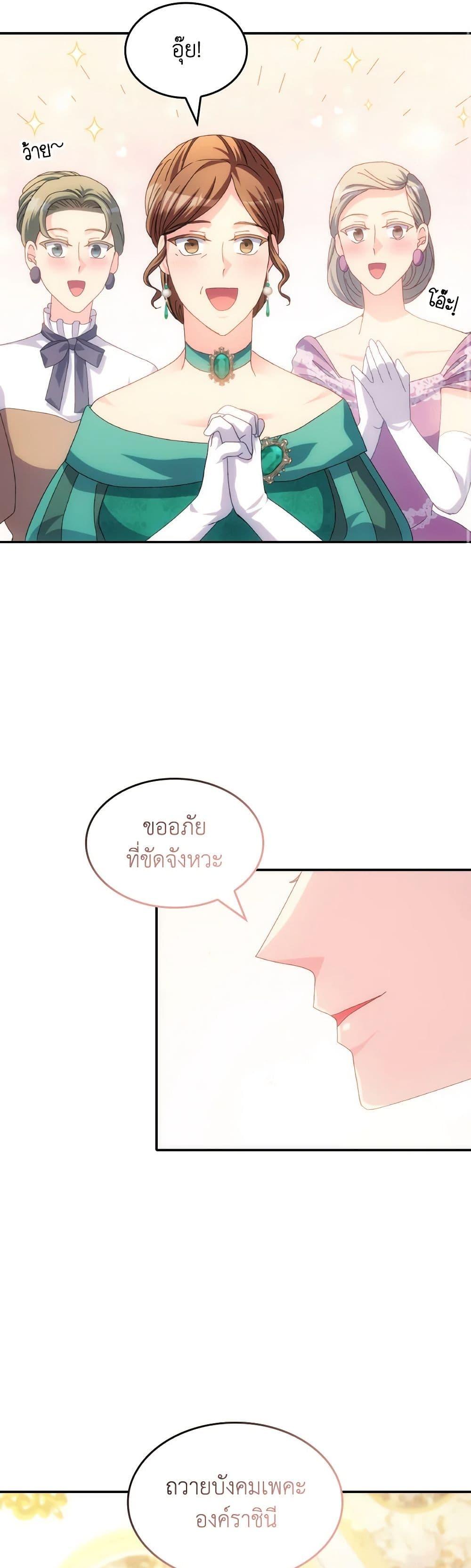 Manga-lc-com อ่านมังงะ อ่านการ์ตูน ออนไลน์ ฟรี I Don’t Want to Be Loved ตอนที่ 1 2 3 4 5 6 7 8 9 10 11 12 13 14 ฟรี ไม่มีโฆษณา Manga-lc - อ่าน มังงะ อ่าน การ์ตูน ออนไลน์ อ่านมังงะ ฟรี