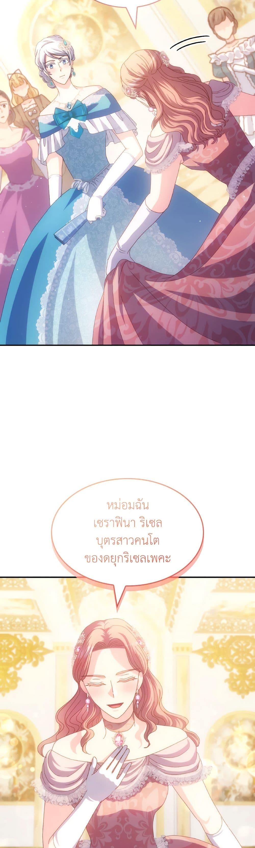 Manga-lc-com อ่านมังงะ อ่านการ์ตูน ออนไลน์ ฟรี I Don’t Want to Be Loved ตอนที่ 1 2 3 4 5 6 7 8 9 10 11 12 13 14 ฟรี ไม่มีโฆษณา Manga-lc - อ่าน มังงะ อ่าน การ์ตูน ออนไลน์ อ่านมังงะ ฟรี
