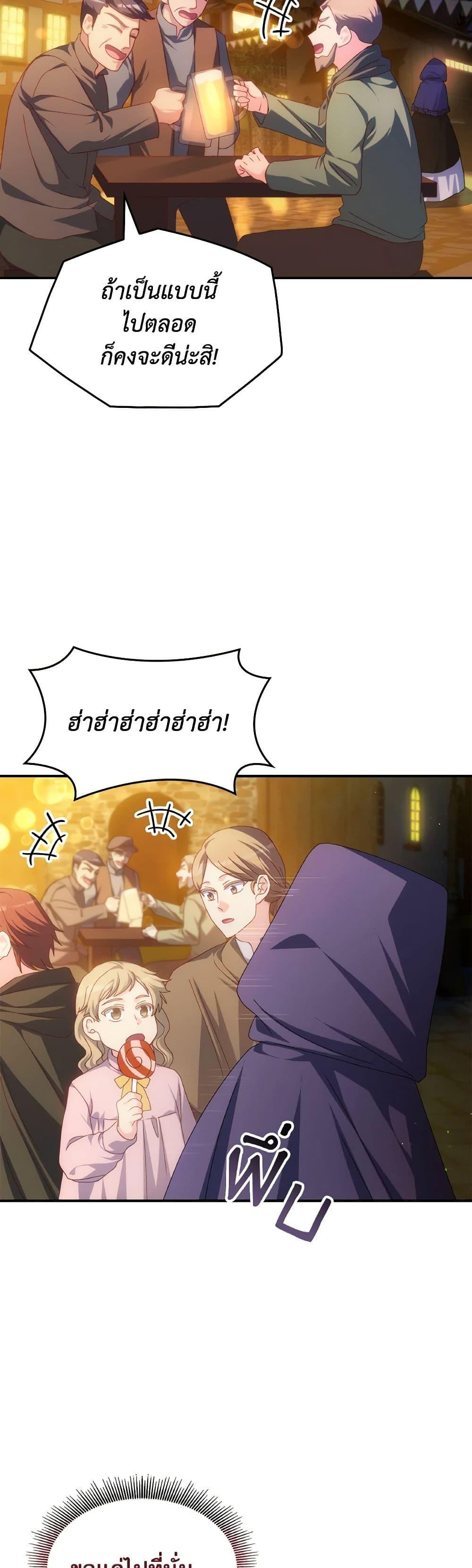 Manga-lc-com อ่านมังงะ อ่านการ์ตูน ออนไลน์ ฟรี I Don’t Want to Be Loved ตอนที่ 1 2 3 4 5 6 7 8 9 10 11 12 13 14 ฟรี ไม่มีโฆษณา Manga-lc - อ่าน มังงะ อ่าน การ์ตูน ออนไลน์ อ่านมังงะ ฟรี