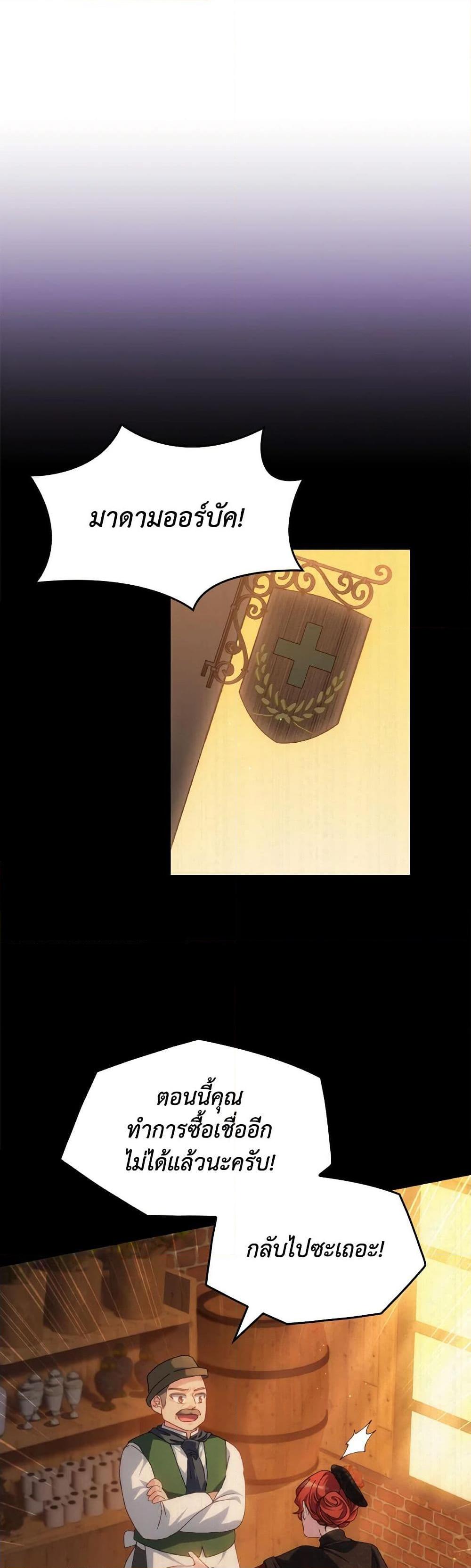 Manga-lc-com อ่านมังงะ อ่านการ์ตูน ออนไลน์ ฟรี I Don’t Want to Be Loved ตอนที่ 1 2 3 4 5 6 7 8 9 10 11 12 13 14 ฟรี ไม่มีโฆษณา Manga-lc - อ่าน มังงะ อ่าน การ์ตูน ออนไลน์ อ่านมังงะ ฟรี