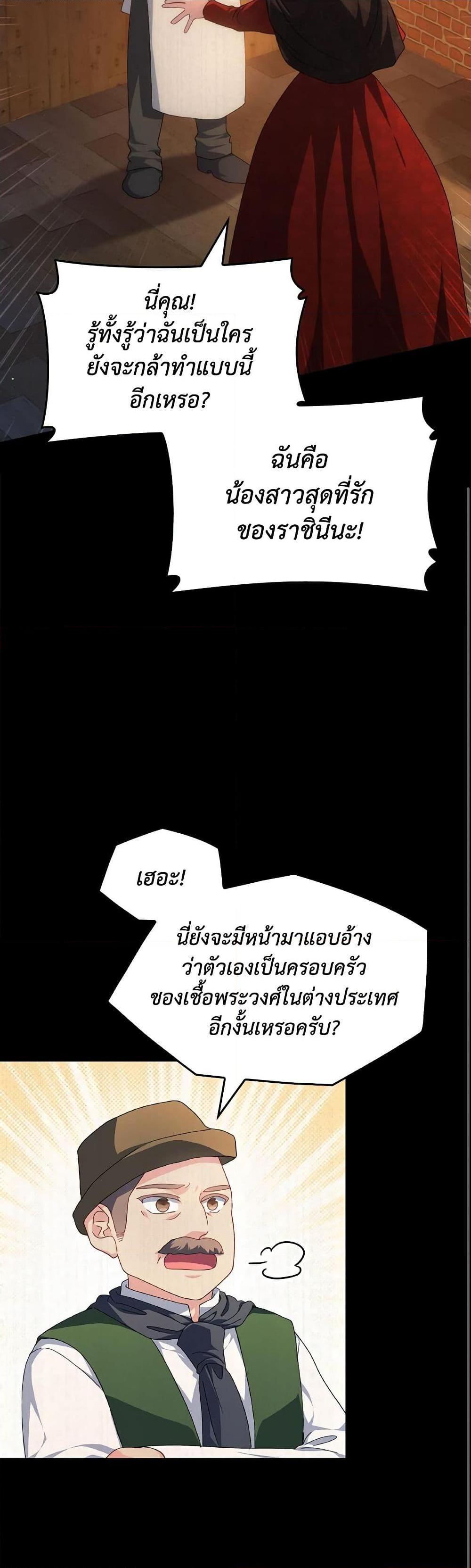 Manga-lc-com อ่านมังงะ อ่านการ์ตูน ออนไลน์ ฟรี I Don’t Want to Be Loved ตอนที่ 1 2 3 4 5 6 7 8 9 10 11 12 13 14 ฟรี ไม่มีโฆษณา Manga-lc - อ่าน มังงะ อ่าน การ์ตูน ออนไลน์ อ่านมังงะ ฟรี