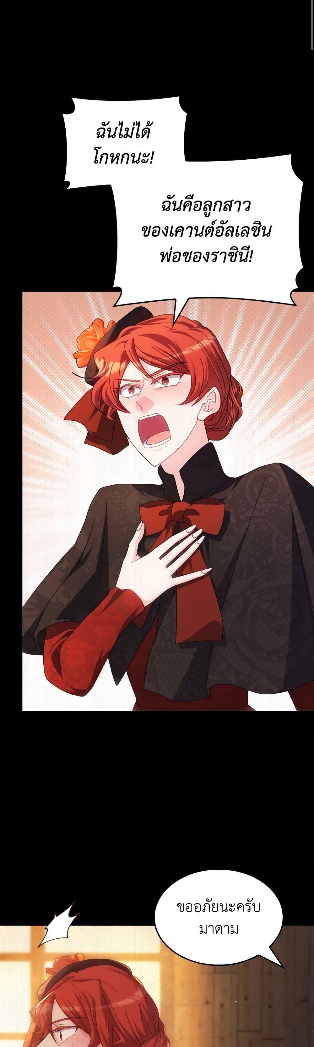 Manga-lc-com อ่านมังงะ อ่านการ์ตูน ออนไลน์ ฟรี I Don’t Want to Be Loved ตอนที่ 1 2 3 4 5 6 7 8 9 10 11 12 13 14 ฟรี ไม่มีโฆษณา Manga-lc - อ่าน มังงะ อ่าน การ์ตูน ออนไลน์ อ่านมังงะ ฟรี