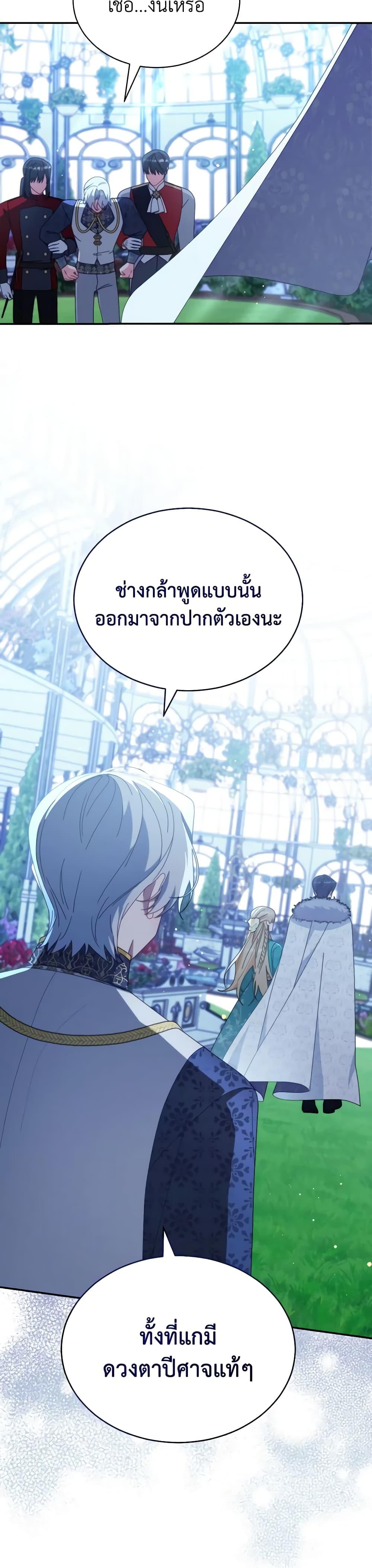 Manga-lc-com อ่านมังงะ อ่านการ์ตูน ออนไลน์ ฟรี Writing My Male Lead’s Happily Ever After ตอนที่ 1 2 3 4 5 6 7 8 9 10 11 12 13 14 ฟรี ไม่มีโฆษณา Manga-lc - อ่าน มังงะ อ่าน การ์ตูน ออนไลน์ อ่านมังงะ ฟรี