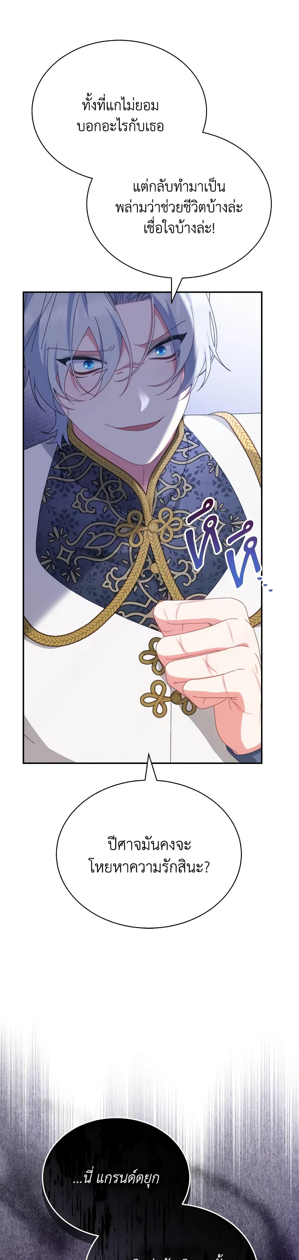 Manga-lc-com อ่านมังงะ อ่านการ์ตูน ออนไลน์ ฟรี Writing My Male Lead’s Happily Ever After ตอนที่ 1 2 3 4 5 6 7 8 9 10 11 12 13 14 ฟรี ไม่มีโฆษณา Manga-lc - อ่าน มังงะ อ่าน การ์ตูน ออนไลน์ อ่านมังงะ ฟรี