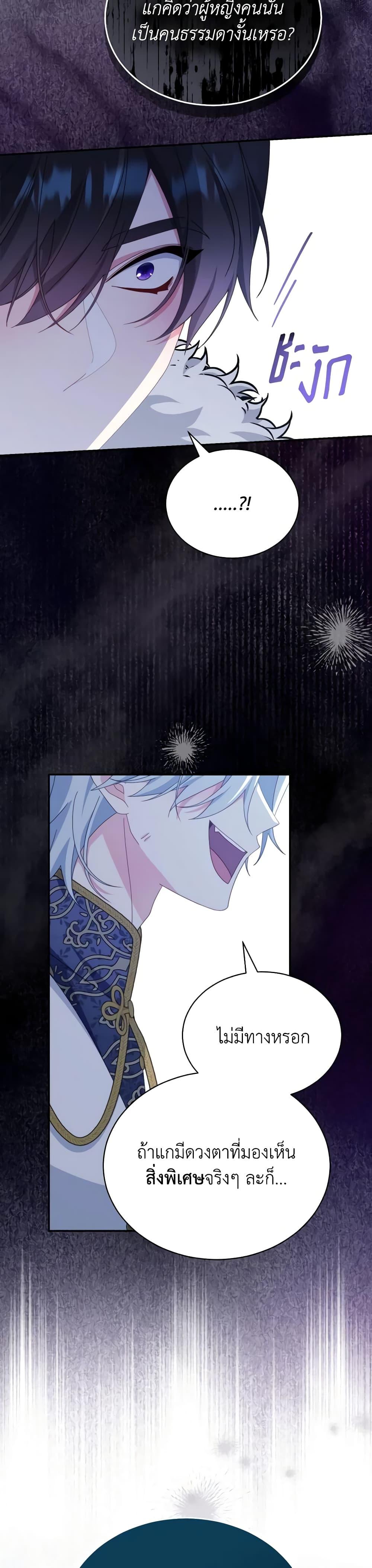 Manga-lc-com อ่านมังงะ อ่านการ์ตูน ออนไลน์ ฟรี Writing My Male Lead’s Happily Ever After ตอนที่ 1 2 3 4 5 6 7 8 9 10 11 12 13 14 ฟรี ไม่มีโฆษณา Manga-lc - อ่าน มังงะ อ่าน การ์ตูน ออนไลน์ อ่านมังงะ ฟรี