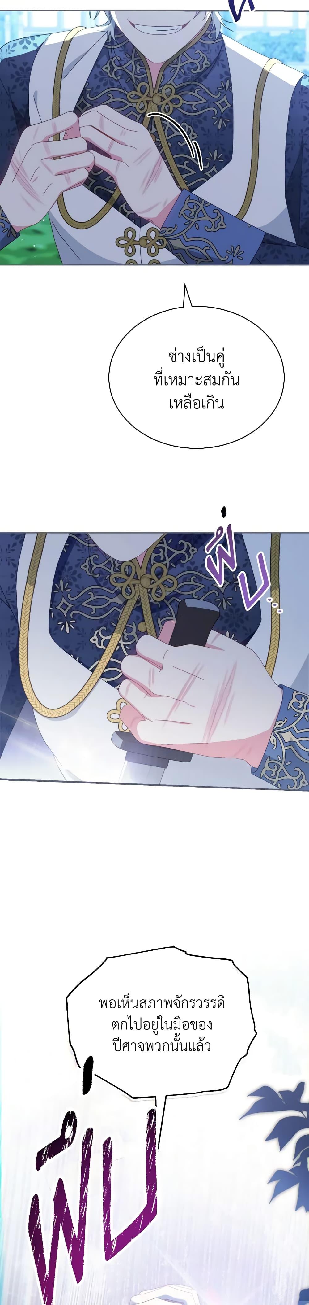 Manga-lc-com อ่านมังงะ อ่านการ์ตูน ออนไลน์ ฟรี Writing My Male Lead’s Happily Ever After ตอนที่ 1 2 3 4 5 6 7 8 9 10 11 12 13 14 ฟรี ไม่มีโฆษณา Manga-lc - อ่าน มังงะ อ่าน การ์ตูน ออนไลน์ อ่านมังงะ ฟรี