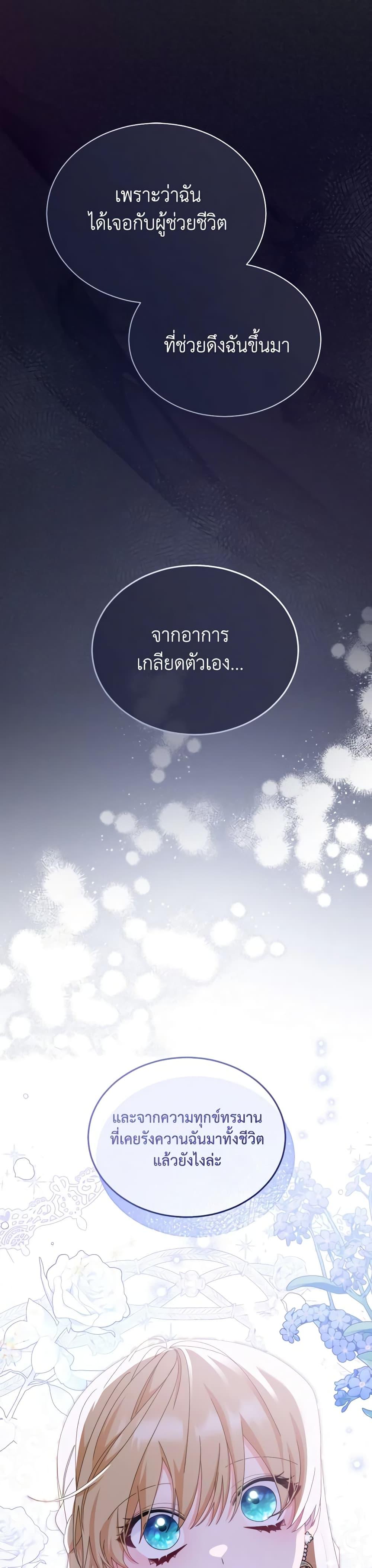 Manga-lc-com อ่านมังงะ อ่านการ์ตูน ออนไลน์ ฟรี Writing My Male Lead’s Happily Ever After ตอนที่ 1 2 3 4 5 6 7 8 9 10 11 12 13 14 ฟรี ไม่มีโฆษณา Manga-lc - อ่าน มังงะ อ่าน การ์ตูน ออนไลน์ อ่านมังงะ ฟรี