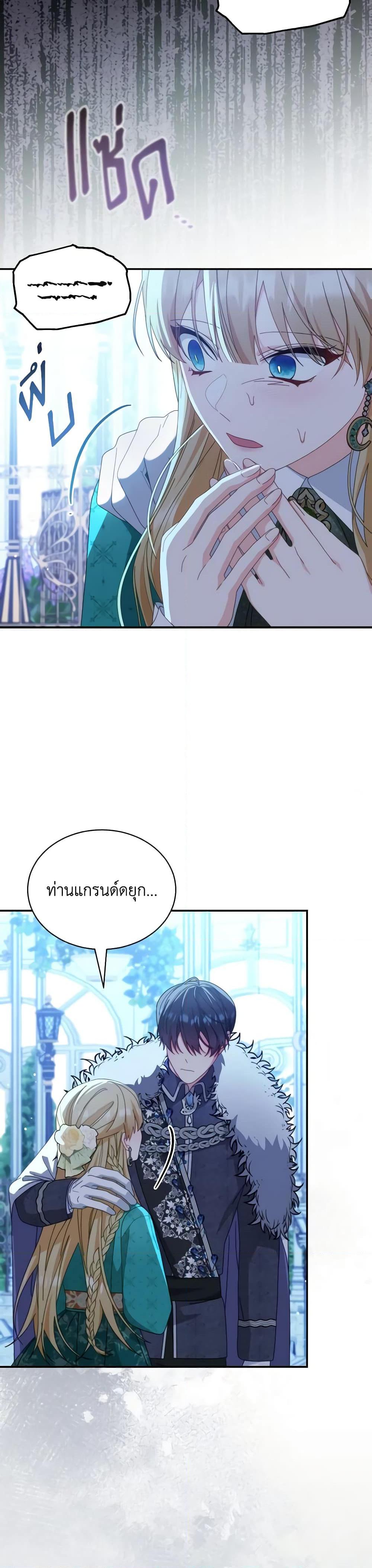 Manga-lc-com อ่านมังงะ อ่านการ์ตูน ออนไลน์ ฟรี Writing My Male Lead’s Happily Ever After ตอนที่ 1 2 3 4 5 6 7 8 9 10 11 12 13 14 ฟรี ไม่มีโฆษณา Manga-lc - อ่าน มังงะ อ่าน การ์ตูน ออนไลน์ อ่านมังงะ ฟรี