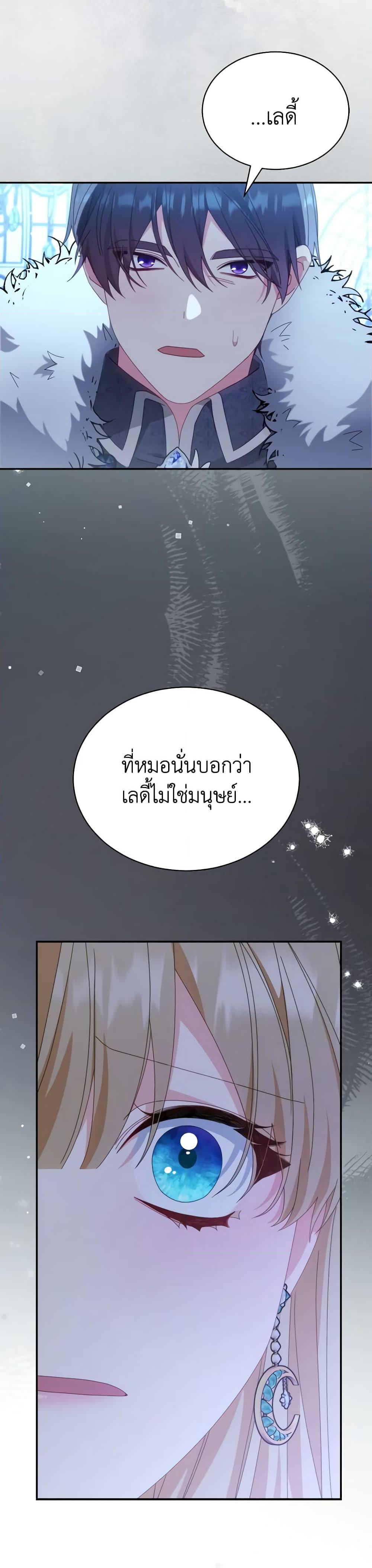 Manga-lc-com อ่านมังงะ อ่านการ์ตูน ออนไลน์ ฟรี Writing My Male Lead’s Happily Ever After ตอนที่ 1 2 3 4 5 6 7 8 9 10 11 12 13 14 ฟรี ไม่มีโฆษณา Manga-lc - อ่าน มังงะ อ่าน การ์ตูน ออนไลน์ อ่านมังงะ ฟรี
