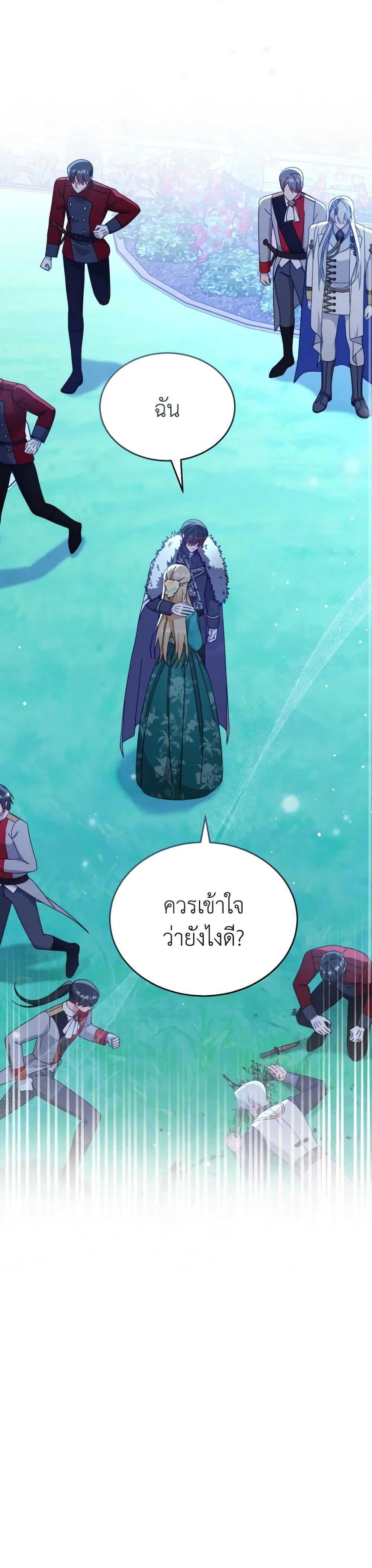 Manga-lc-com อ่านมังงะ อ่านการ์ตูน ออนไลน์ ฟรี Writing My Male Lead’s Happily Ever After ตอนที่ 1 2 3 4 5 6 7 8 9 10 11 12 13 14 ฟรี ไม่มีโฆษณา Manga-lc - อ่าน มังงะ อ่าน การ์ตูน ออนไลน์ อ่านมังงะ ฟรี