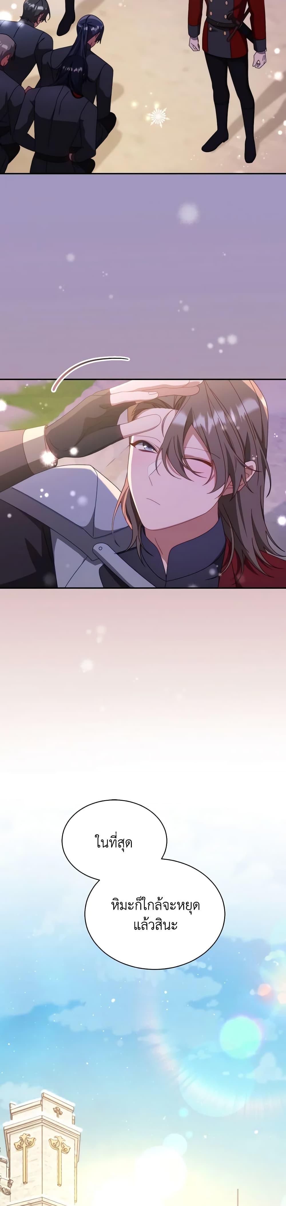 Manga-lc-com อ่านมังงะ อ่านการ์ตูน ออนไลน์ ฟรี Writing My Male Lead’s Happily Ever After ตอนที่ 1 2 3 4 5 6 7 8 9 10 11 12 13 14 ฟรี ไม่มีโฆษณา Manga-lc - อ่าน มังงะ อ่าน การ์ตูน ออนไลน์ อ่านมังงะ ฟรี