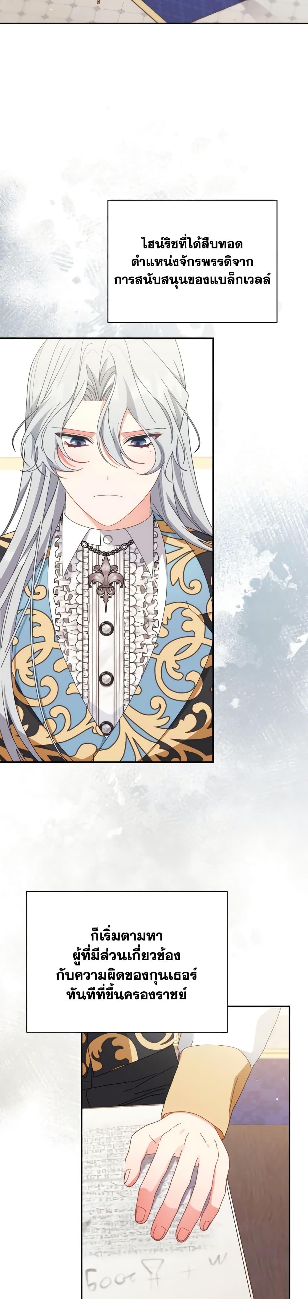 Manga-lc-com อ่านมังงะ อ่านการ์ตูน ออนไลน์ ฟรี Writing My Male Lead’s Happily Ever After ตอนที่ 1 2 3 4 5 6 7 8 9 10 11 12 13 14 ฟรี ไม่มีโฆษณา Manga-lc - อ่าน มังงะ อ่าน การ์ตูน ออนไลน์ อ่านมังงะ ฟรี