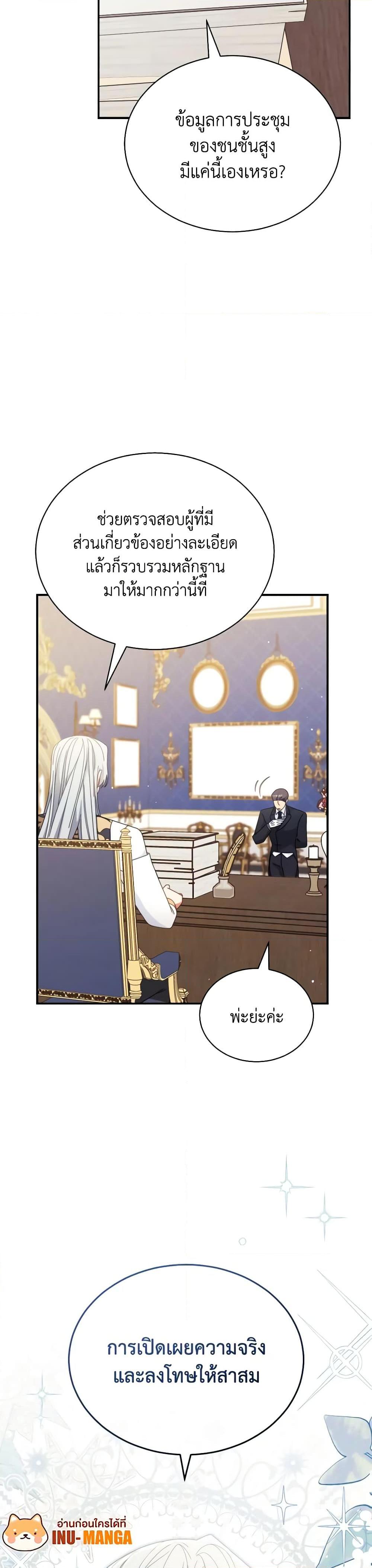 Manga-lc-com อ่านมังงะ อ่านการ์ตูน ออนไลน์ ฟรี Writing My Male Lead’s Happily Ever After ตอนที่ 1 2 3 4 5 6 7 8 9 10 11 12 13 14 ฟรี ไม่มีโฆษณา Manga-lc - อ่าน มังงะ อ่าน การ์ตูน ออนไลน์ อ่านมังงะ ฟรี