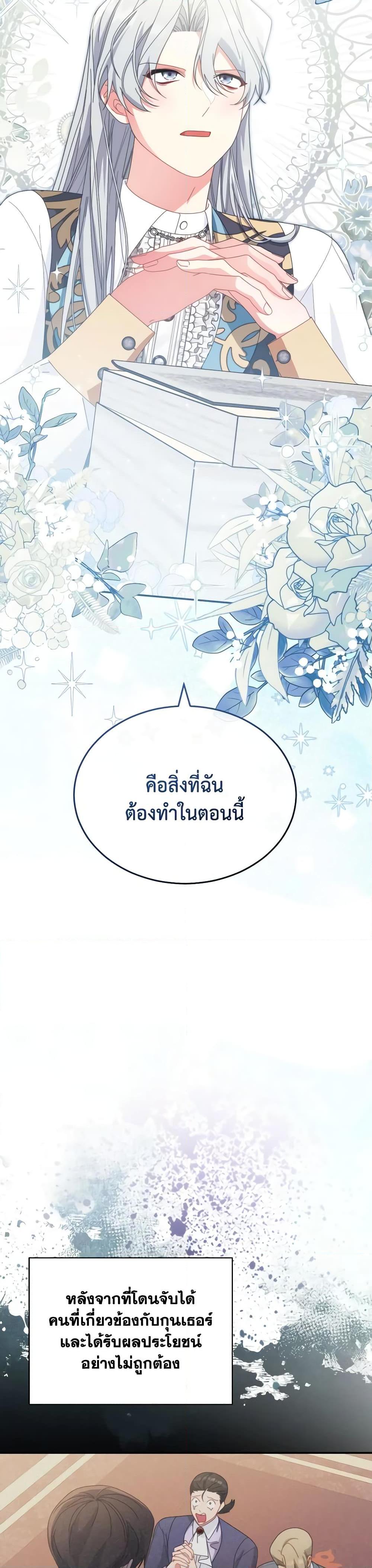 Manga-lc-com อ่านมังงะ อ่านการ์ตูน ออนไลน์ ฟรี Writing My Male Lead’s Happily Ever After ตอนที่ 1 2 3 4 5 6 7 8 9 10 11 12 13 14 ฟรี ไม่มีโฆษณา Manga-lc - อ่าน มังงะ อ่าน การ์ตูน ออนไลน์ อ่านมังงะ ฟรี