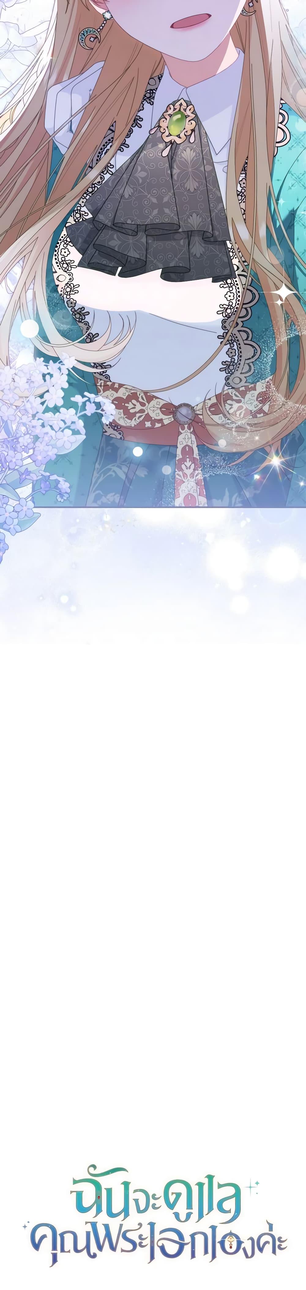 Manga-lc-com อ่านมังงะ อ่านการ์ตูน ออนไลน์ ฟรี Writing My Male Lead’s Happily Ever After ตอนที่ 1 2 3 4 5 6 7 8 9 10 11 12 13 14 ฟรี ไม่มีโฆษณา Manga-lc - อ่าน มังงะ อ่าน การ์ตูน ออนไลน์ อ่านมังงะ ฟรี