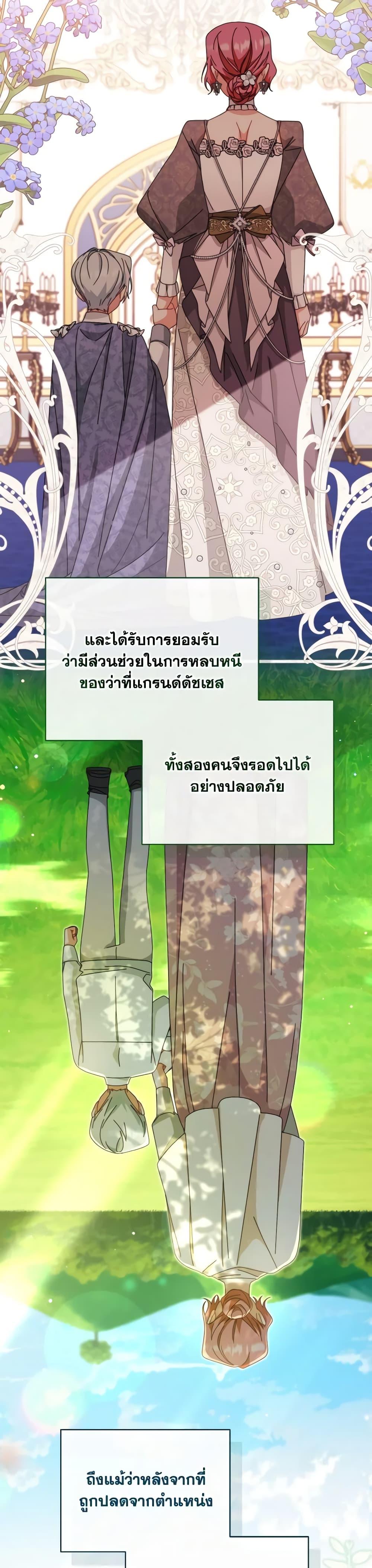 Manga-lc-com อ่านมังงะ อ่านการ์ตูน ออนไลน์ ฟรี Writing My Male Lead’s Happily Ever After ตอนที่ 1 2 3 4 5 6 7 8 9 10 11 12 13 14 ฟรี ไม่มีโฆษณา Manga-lc - อ่าน มังงะ อ่าน การ์ตูน ออนไลน์ อ่านมังงะ ฟรี
