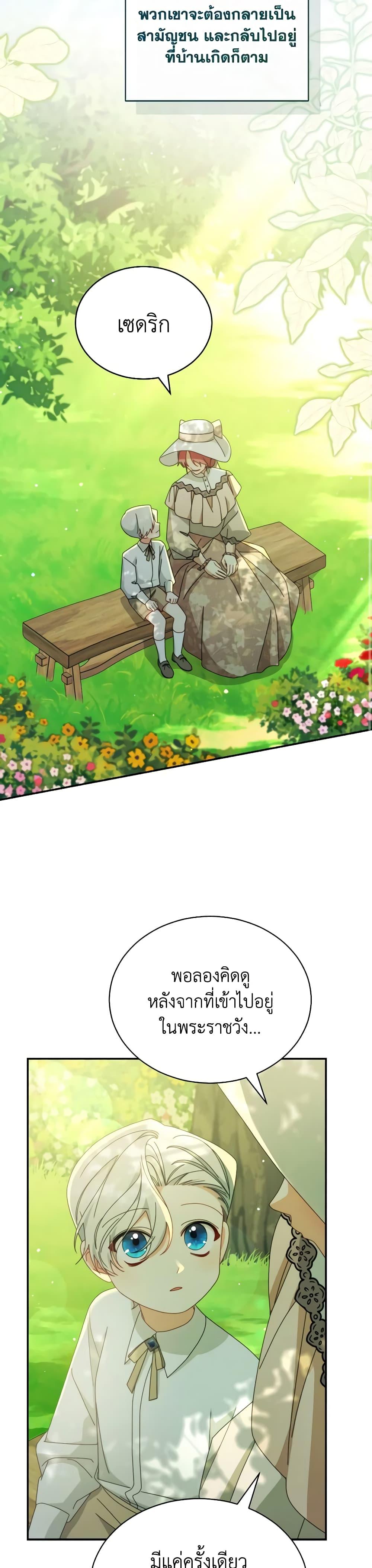 Manga-lc-com อ่านมังงะ อ่านการ์ตูน ออนไลน์ ฟรี Writing My Male Lead’s Happily Ever After ตอนที่ 1 2 3 4 5 6 7 8 9 10 11 12 13 14 ฟรี ไม่มีโฆษณา Manga-lc - อ่าน มังงะ อ่าน การ์ตูน ออนไลน์ อ่านมังงะ ฟรี