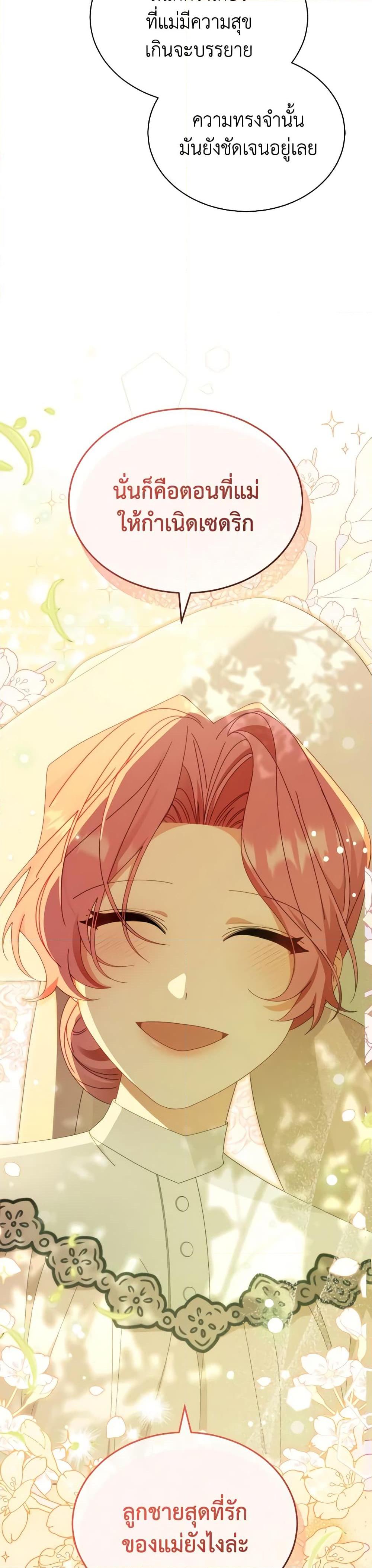 Manga-lc-com อ่านมังงะ อ่านการ์ตูน ออนไลน์ ฟรี Writing My Male Lead’s Happily Ever After ตอนที่ 1 2 3 4 5 6 7 8 9 10 11 12 13 14 ฟรี ไม่มีโฆษณา Manga-lc - อ่าน มังงะ อ่าน การ์ตูน ออนไลน์ อ่านมังงะ ฟรี