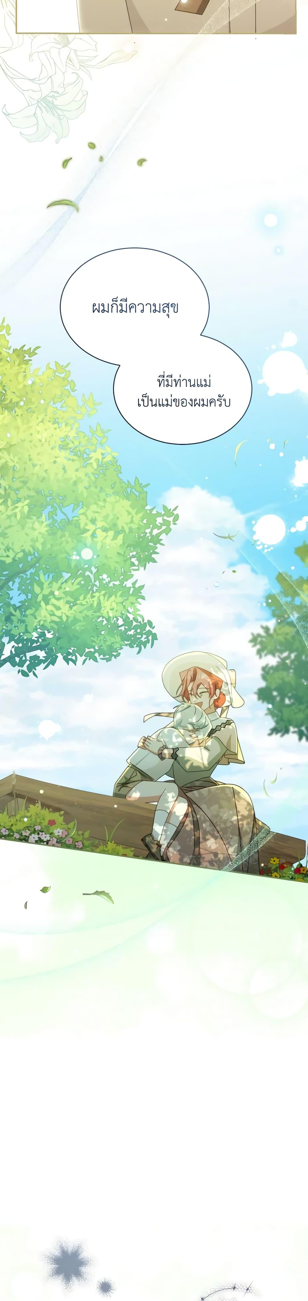 Manga-lc-com อ่านมังงะ อ่านการ์ตูน ออนไลน์ ฟรี Writing My Male Lead’s Happily Ever After ตอนที่ 1 2 3 4 5 6 7 8 9 10 11 12 13 14 ฟรี ไม่มีโฆษณา Manga-lc - อ่าน มังงะ อ่าน การ์ตูน ออนไลน์ อ่านมังงะ ฟรี