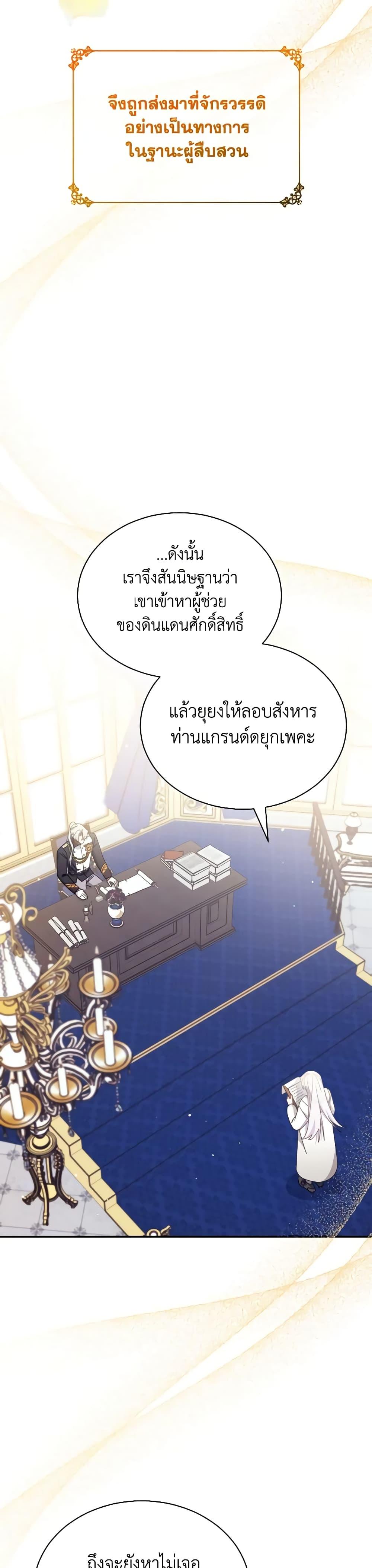 Manga-lc-com อ่านมังงะ อ่านการ์ตูน ออนไลน์ ฟรี Writing My Male Lead’s Happily Ever After ตอนที่ 1 2 3 4 5 6 7 8 9 10 11 12 13 14 ฟรี ไม่มีโฆษณา Manga-lc - อ่าน มังงะ อ่าน การ์ตูน ออนไลน์ อ่านมังงะ ฟรี