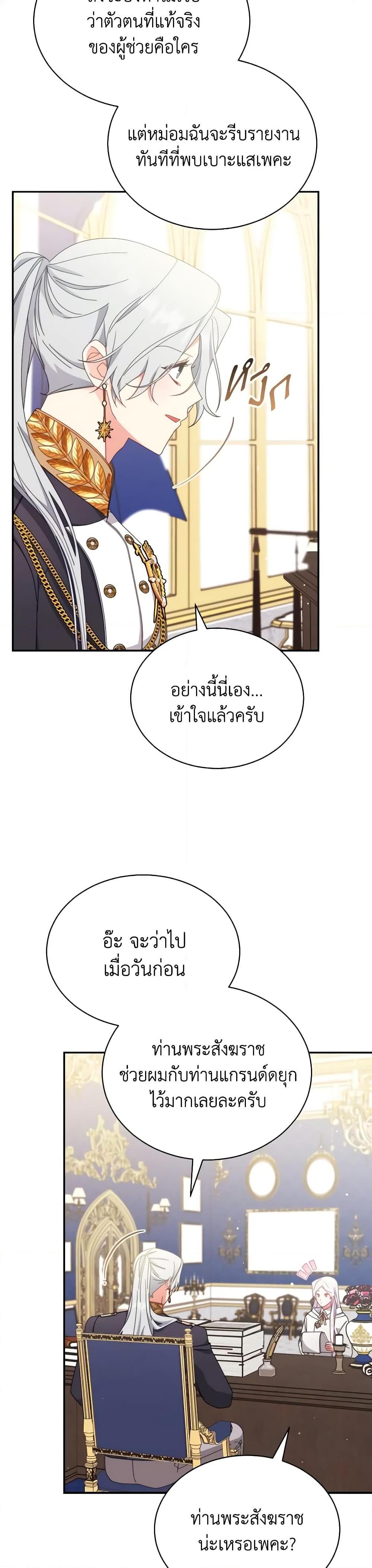 Manga-lc-com อ่านมังงะ อ่านการ์ตูน ออนไลน์ ฟรี Writing My Male Lead’s Happily Ever After ตอนที่ 1 2 3 4 5 6 7 8 9 10 11 12 13 14 ฟรี ไม่มีโฆษณา Manga-lc - อ่าน มังงะ อ่าน การ์ตูน ออนไลน์ อ่านมังงะ ฟรี