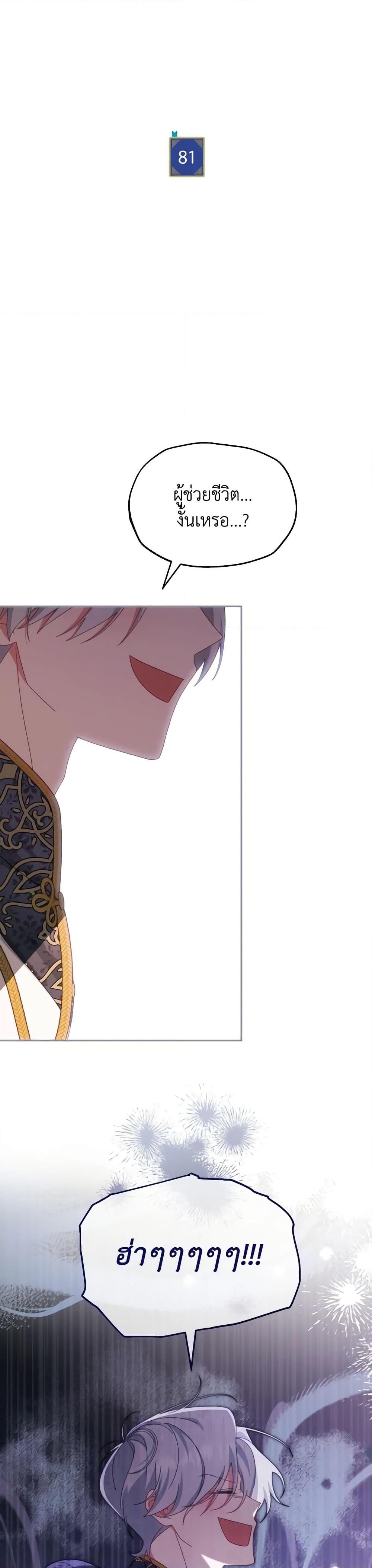 Manga-lc-com อ่านมังงะ อ่านการ์ตูน ออนไลน์ ฟรี Writing My Male Lead’s Happily Ever After ตอนที่ 1 2 3 4 5 6 7 8 9 10 11 12 13 14 ฟรี ไม่มีโฆษณา Manga-lc - อ่าน มังงะ อ่าน การ์ตูน ออนไลน์ อ่านมังงะ ฟรี