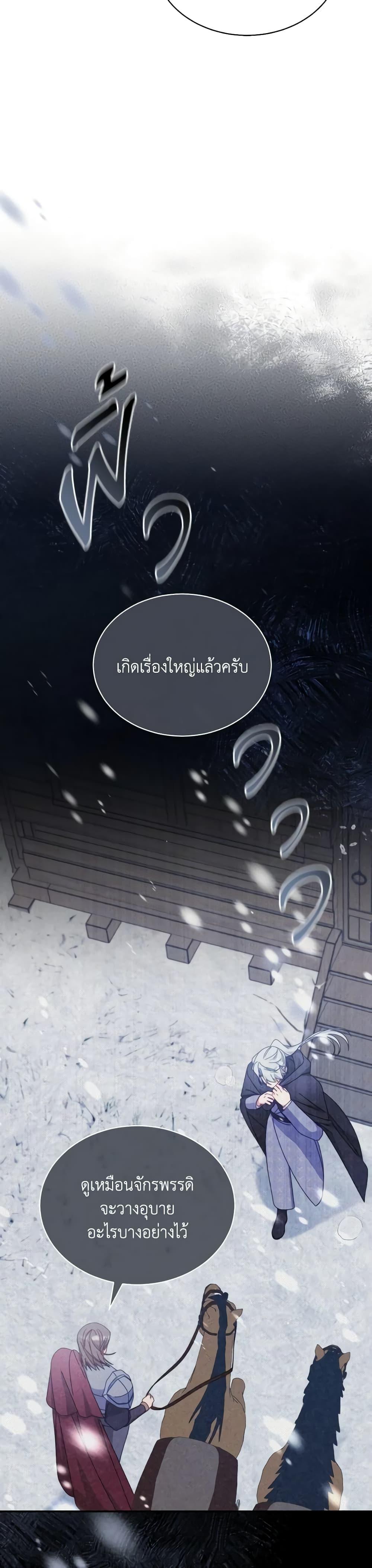 Manga-lc-com อ่านมังงะ อ่านการ์ตูน ออนไลน์ ฟรี Writing My Male Lead’s Happily Ever After ตอนที่ 1 2 3 4 5 6 7 8 9 10 11 12 13 14 ฟรี ไม่มีโฆษณา Manga-lc - อ่าน มังงะ อ่าน การ์ตูน ออนไลน์ อ่านมังงะ ฟรี
