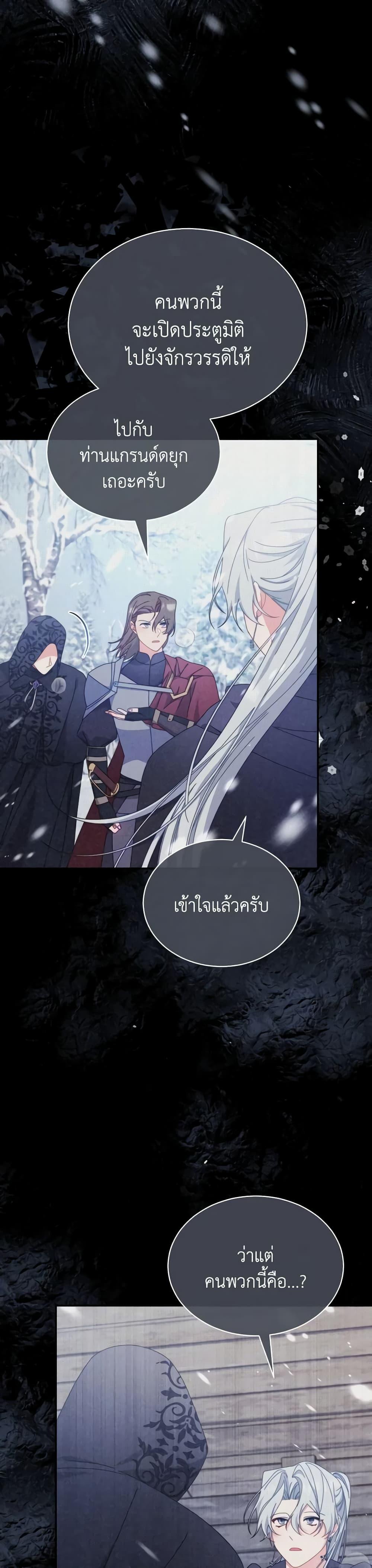 Manga-lc-com อ่านมังงะ อ่านการ์ตูน ออนไลน์ ฟรี Writing My Male Lead’s Happily Ever After ตอนที่ 1 2 3 4 5 6 7 8 9 10 11 12 13 14 ฟรี ไม่มีโฆษณา Manga-lc - อ่าน มังงะ อ่าน การ์ตูน ออนไลน์ อ่านมังงะ ฟรี