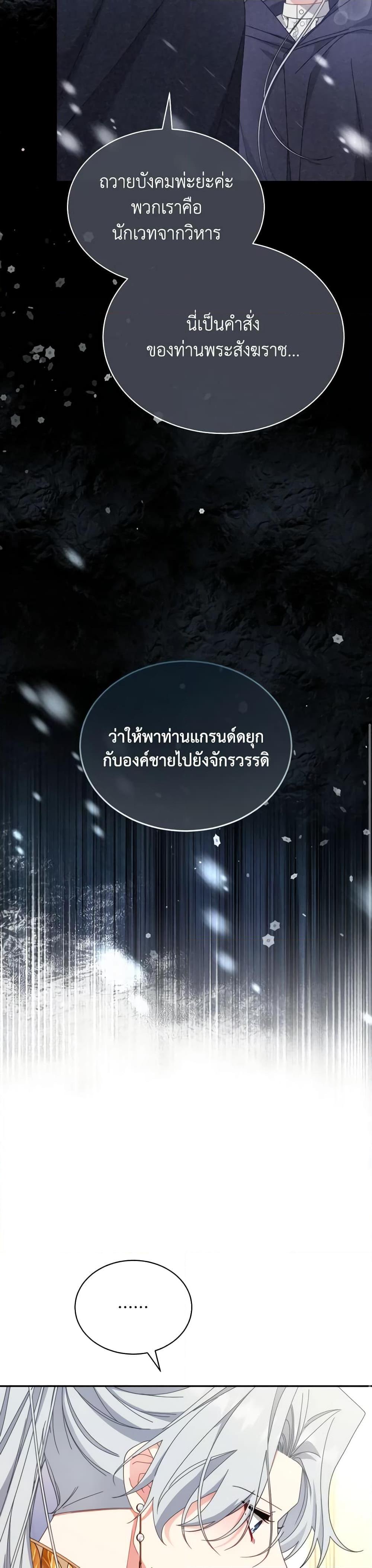 Manga-lc-com อ่านมังงะ อ่านการ์ตูน ออนไลน์ ฟรี Writing My Male Lead’s Happily Ever After ตอนที่ 1 2 3 4 5 6 7 8 9 10 11 12 13 14 ฟรี ไม่มีโฆษณา Manga-lc - อ่าน มังงะ อ่าน การ์ตูน ออนไลน์ อ่านมังงะ ฟรี