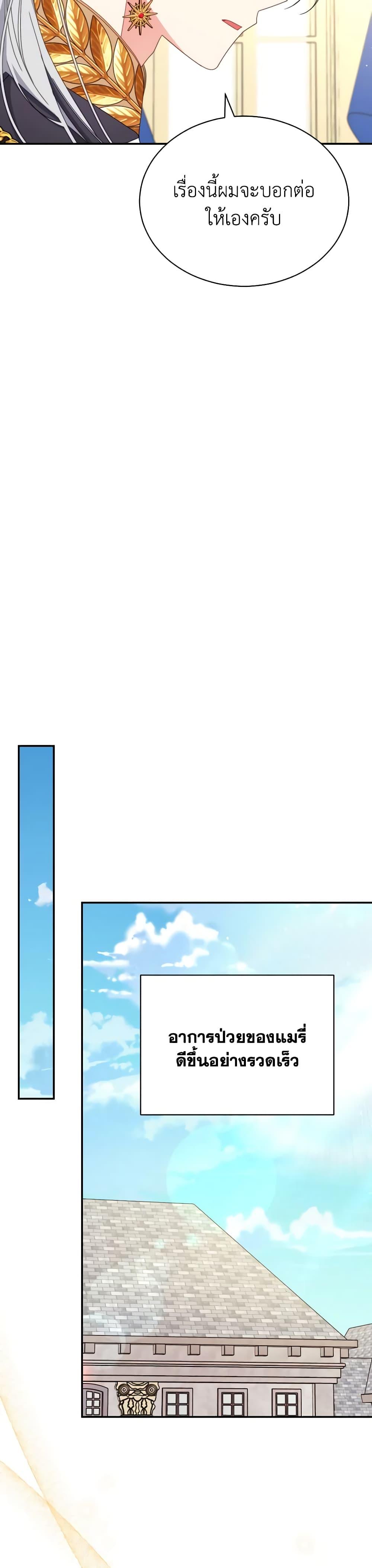 Manga-lc-com อ่านมังงะ อ่านการ์ตูน ออนไลน์ ฟรี Writing My Male Lead’s Happily Ever After ตอนที่ 1 2 3 4 5 6 7 8 9 10 11 12 13 14 ฟรี ไม่มีโฆษณา Manga-lc - อ่าน มังงะ อ่าน การ์ตูน ออนไลน์ อ่านมังงะ ฟรี