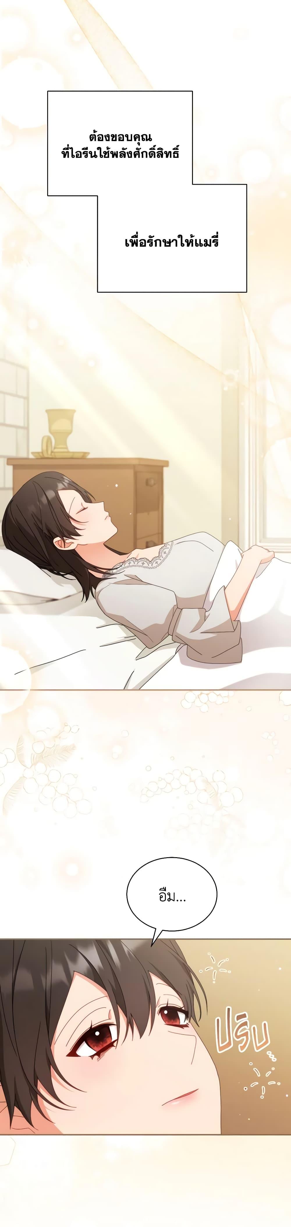 Manga-lc-com อ่านมังงะ อ่านการ์ตูน ออนไลน์ ฟรี Writing My Male Lead’s Happily Ever After ตอนที่ 1 2 3 4 5 6 7 8 9 10 11 12 13 14 ฟรี ไม่มีโฆษณา Manga-lc - อ่าน มังงะ อ่าน การ์ตูน ออนไลน์ อ่านมังงะ ฟรี