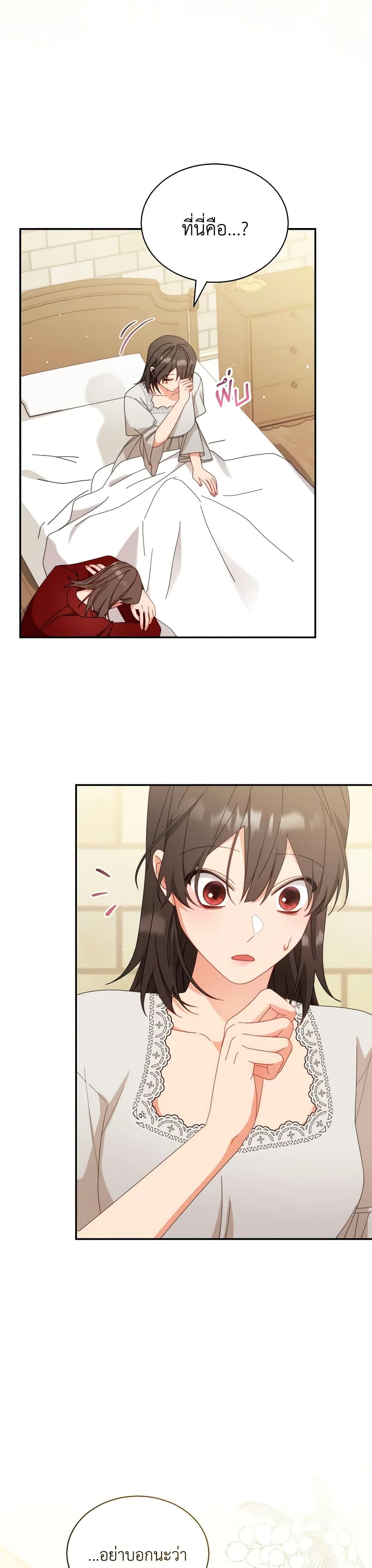 Manga-lc-com อ่านมังงะ อ่านการ์ตูน ออนไลน์ ฟรี Writing My Male Lead’s Happily Ever After ตอนที่ 1 2 3 4 5 6 7 8 9 10 11 12 13 14 ฟรี ไม่มีโฆษณา Manga-lc - อ่าน มังงะ อ่าน การ์ตูน ออนไลน์ อ่านมังงะ ฟรี