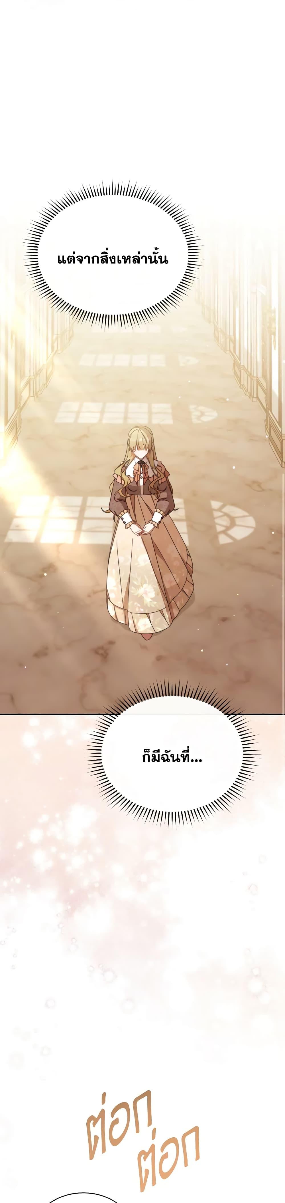 Manga-lc-com อ่านมังงะ อ่านการ์ตูน ออนไลน์ ฟรี Writing My Male Lead’s Happily Ever After ตอนที่ 1 2 3 4 5 6 7 8 9 10 11 12 13 14 ฟรี ไม่มีโฆษณา Manga-lc - อ่าน มังงะ อ่าน การ์ตูน ออนไลน์ อ่านมังงะ ฟรี