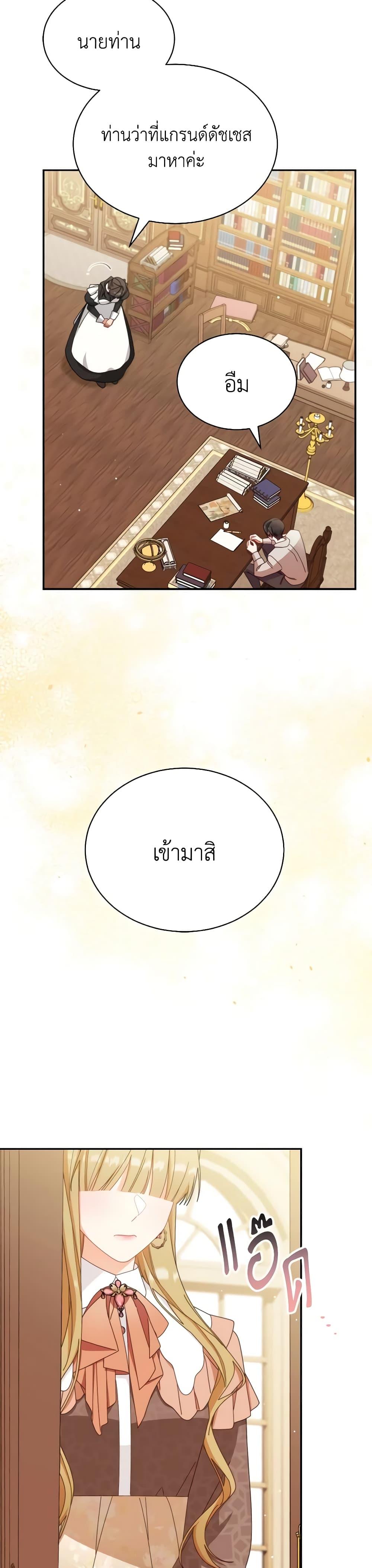 Manga-lc-com อ่านมังงะ อ่านการ์ตูน ออนไลน์ ฟรี Writing My Male Lead’s Happily Ever After ตอนที่ 1 2 3 4 5 6 7 8 9 10 11 12 13 14 ฟรี ไม่มีโฆษณา Manga-lc - อ่าน มังงะ อ่าน การ์ตูน ออนไลน์ อ่านมังงะ ฟรี