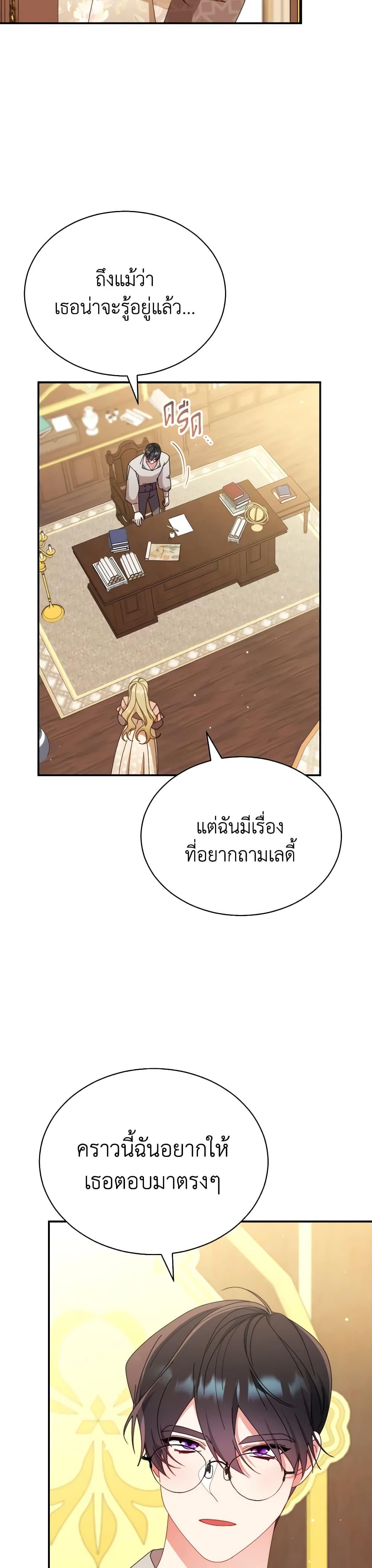 Manga-lc-com อ่านมังงะ อ่านการ์ตูน ออนไลน์ ฟรี Writing My Male Lead’s Happily Ever After ตอนที่ 1 2 3 4 5 6 7 8 9 10 11 12 13 14 ฟรี ไม่มีโฆษณา Manga-lc - อ่าน มังงะ อ่าน การ์ตูน ออนไลน์ อ่านมังงะ ฟรี