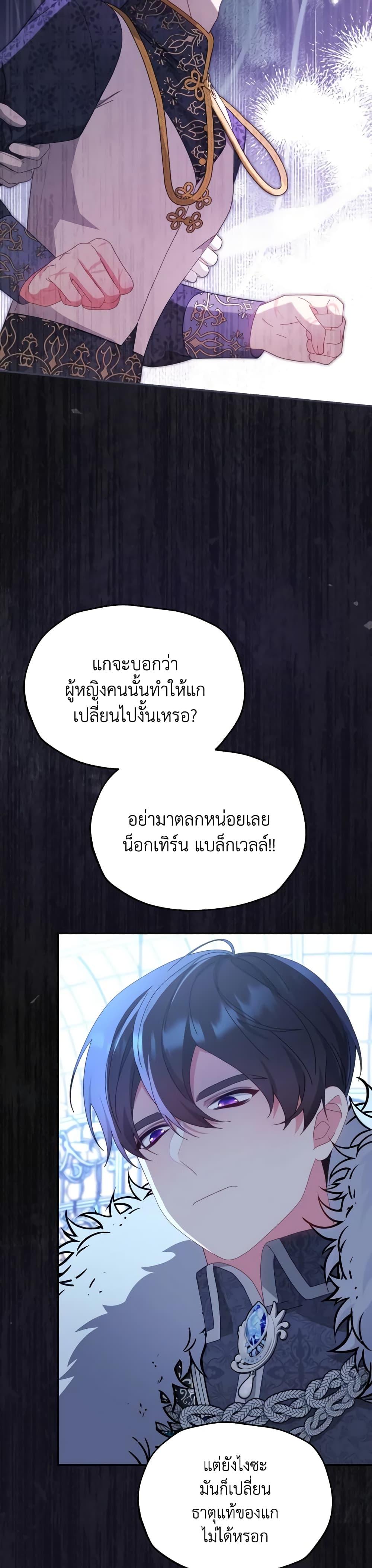 Manga-lc-com อ่านมังงะ อ่านการ์ตูน ออนไลน์ ฟรี Writing My Male Lead’s Happily Ever After ตอนที่ 1 2 3 4 5 6 7 8 9 10 11 12 13 14 ฟรี ไม่มีโฆษณา Manga-lc - อ่าน มังงะ อ่าน การ์ตูน ออนไลน์ อ่านมังงะ ฟรี