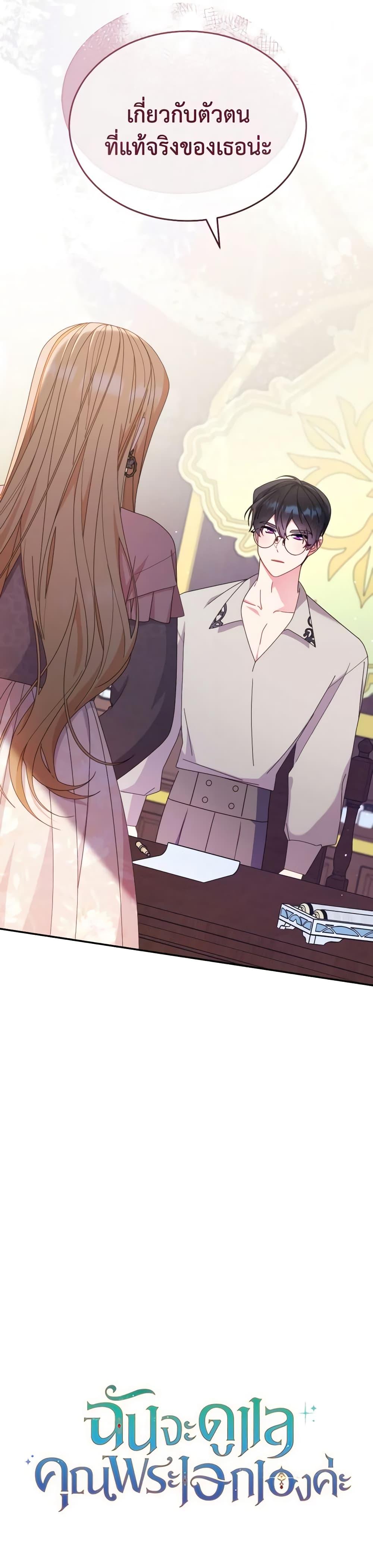 Manga-lc-com อ่านมังงะ อ่านการ์ตูน ออนไลน์ ฟรี Writing My Male Lead’s Happily Ever After ตอนที่ 1 2 3 4 5 6 7 8 9 10 11 12 13 14 ฟรี ไม่มีโฆษณา Manga-lc - อ่าน มังงะ อ่าน การ์ตูน ออนไลน์ อ่านมังงะ ฟรี