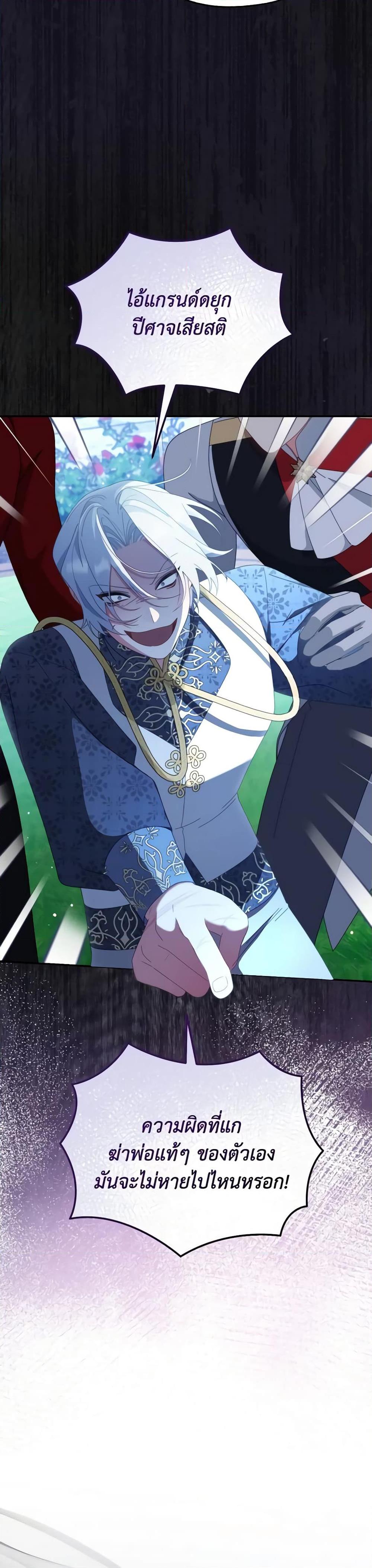 Manga-lc-com อ่านมังงะ อ่านการ์ตูน ออนไลน์ ฟรี Writing My Male Lead’s Happily Ever After ตอนที่ 1 2 3 4 5 6 7 8 9 10 11 12 13 14 ฟรี ไม่มีโฆษณา Manga-lc - อ่าน มังงะ อ่าน การ์ตูน ออนไลน์ อ่านมังงะ ฟรี