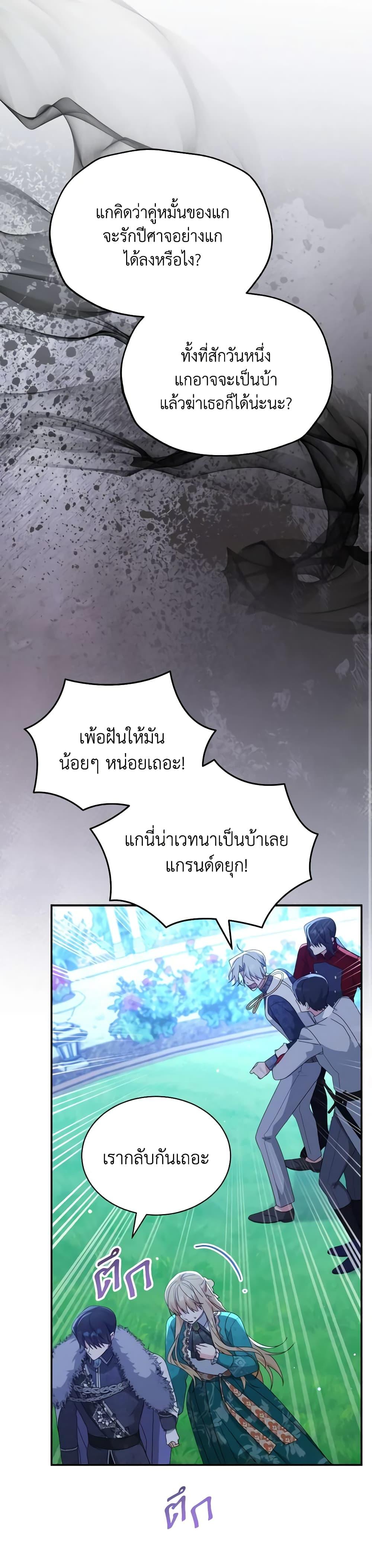 Manga-lc-com อ่านมังงะ อ่านการ์ตูน ออนไลน์ ฟรี Writing My Male Lead’s Happily Ever After ตอนที่ 1 2 3 4 5 6 7 8 9 10 11 12 13 14 ฟรี ไม่มีโฆษณา Manga-lc - อ่าน มังงะ อ่าน การ์ตูน ออนไลน์ อ่านมังงะ ฟรี