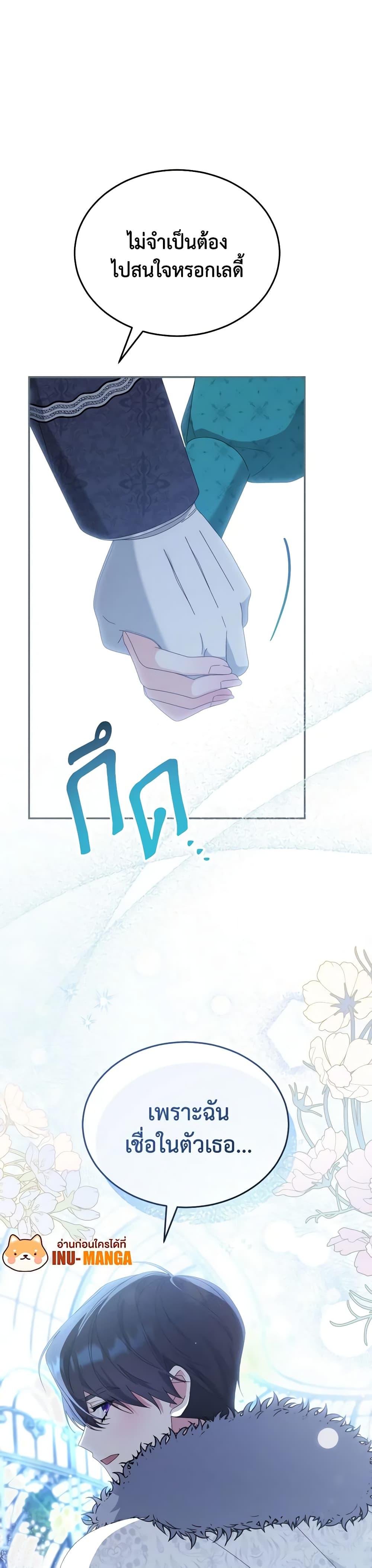 Manga-lc-com อ่านมังงะ อ่านการ์ตูน ออนไลน์ ฟรี Writing My Male Lead’s Happily Ever After ตอนที่ 1 2 3 4 5 6 7 8 9 10 11 12 13 14 ฟรี ไม่มีโฆษณา Manga-lc - อ่าน มังงะ อ่าน การ์ตูน ออนไลน์ อ่านมังงะ ฟรี