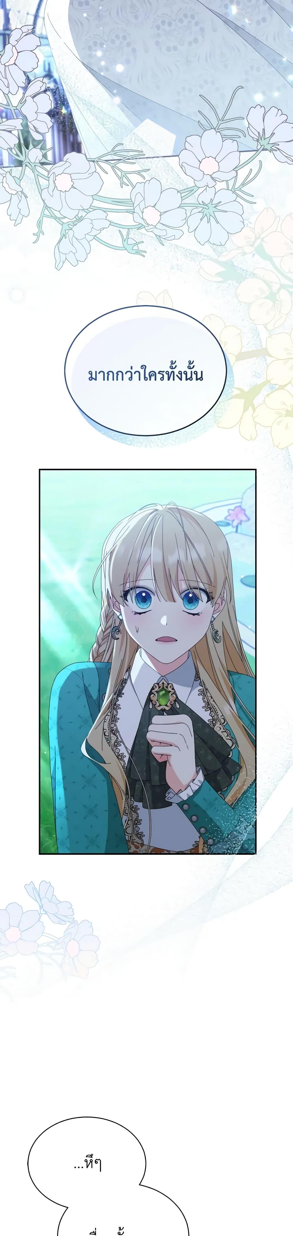 Manga-lc-com อ่านมังงะ อ่านการ์ตูน ออนไลน์ ฟรี Writing My Male Lead’s Happily Ever After ตอนที่ 1 2 3 4 5 6 7 8 9 10 11 12 13 14 ฟรี ไม่มีโฆษณา Manga-lc - อ่าน มังงะ อ่าน การ์ตูน ออนไลน์ อ่านมังงะ ฟรี