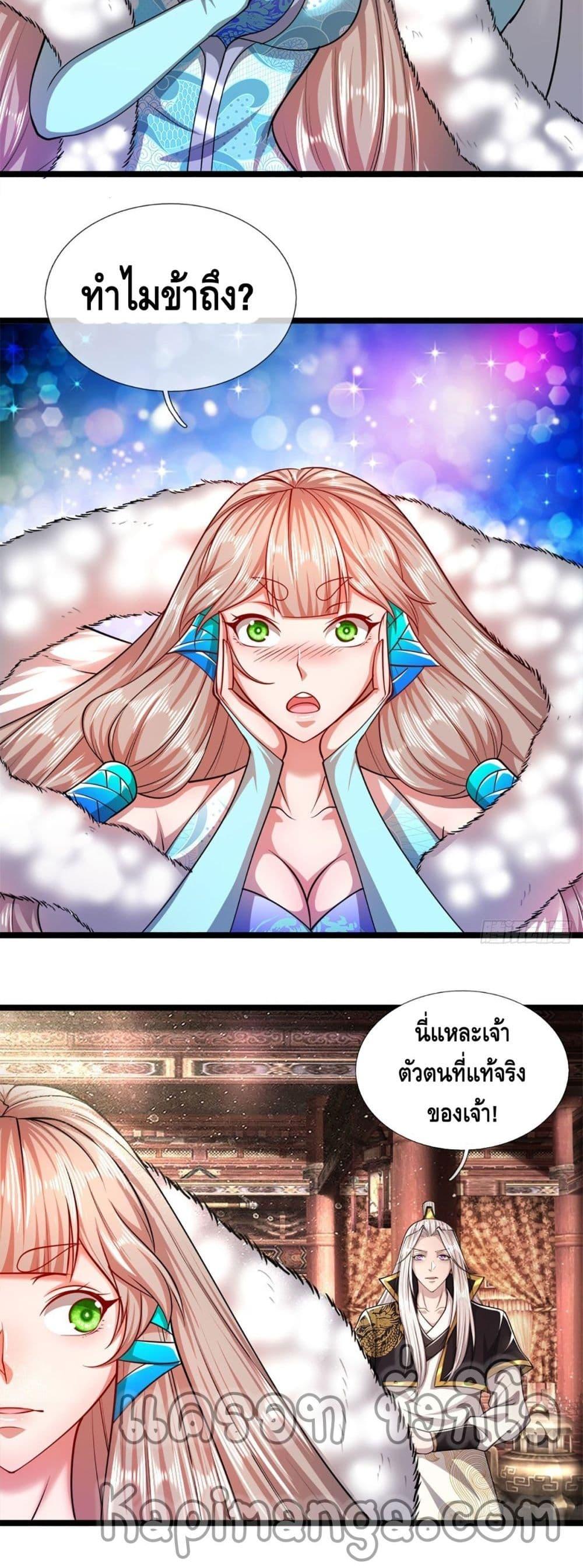 Manga-lc-com อ่านมังงะ อ่านการ์ตูน ออนไลน์ ฟรี Disciples All Over the World ตอนที่ 1 2 3 4 5 6 7 8 9 10 11 12 13 14 ฟรี ไม่มีโฆษณา Manga-lc - อ่าน มังงะ อ่าน การ์ตูน ออนไลน์ อ่านมังงะ ฟรี