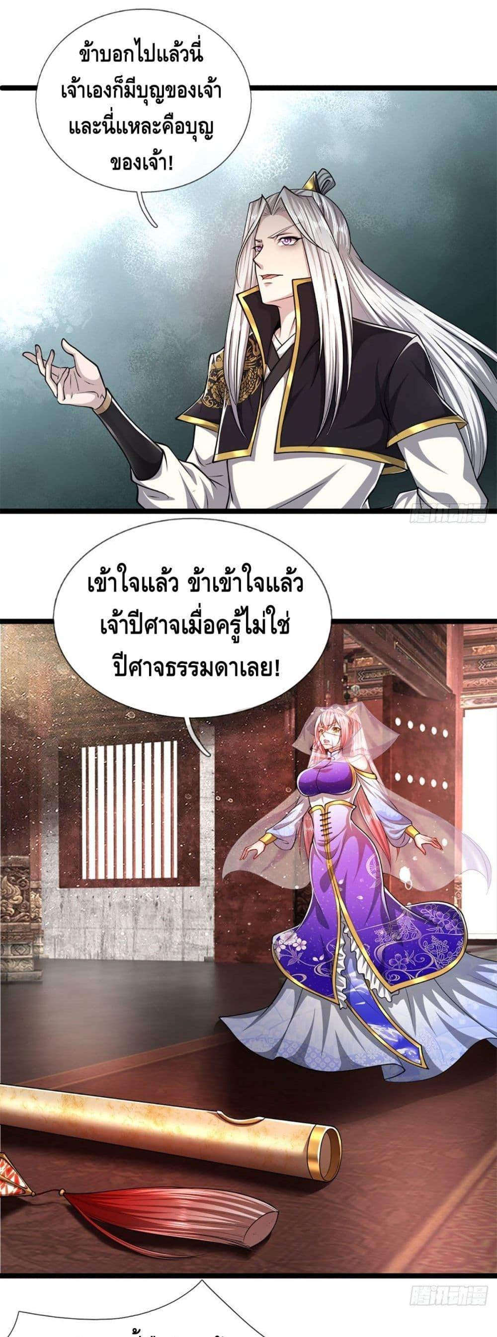 Manga-lc-com อ่านมังงะ อ่านการ์ตูน ออนไลน์ ฟรี Disciples All Over the World ตอนที่ 1 2 3 4 5 6 7 8 9 10 11 12 13 14 ฟรี ไม่มีโฆษณา Manga-lc - อ่าน มังงะ อ่าน การ์ตูน ออนไลน์ อ่านมังงะ ฟรี