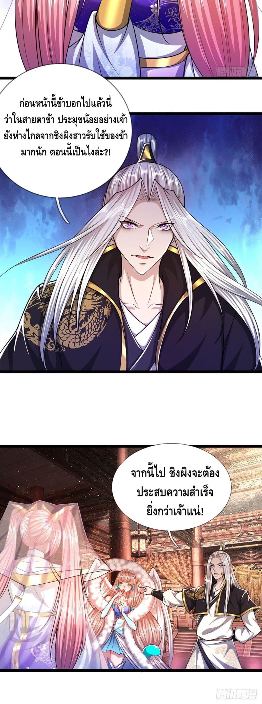 Manga-lc-com อ่านมังงะ อ่านการ์ตูน ออนไลน์ ฟรี Disciples All Over the World ตอนที่ 1 2 3 4 5 6 7 8 9 10 11 12 13 14 ฟรี ไม่มีโฆษณา Manga-lc - อ่าน มังงะ อ่าน การ์ตูน ออนไลน์ อ่านมังงะ ฟรี