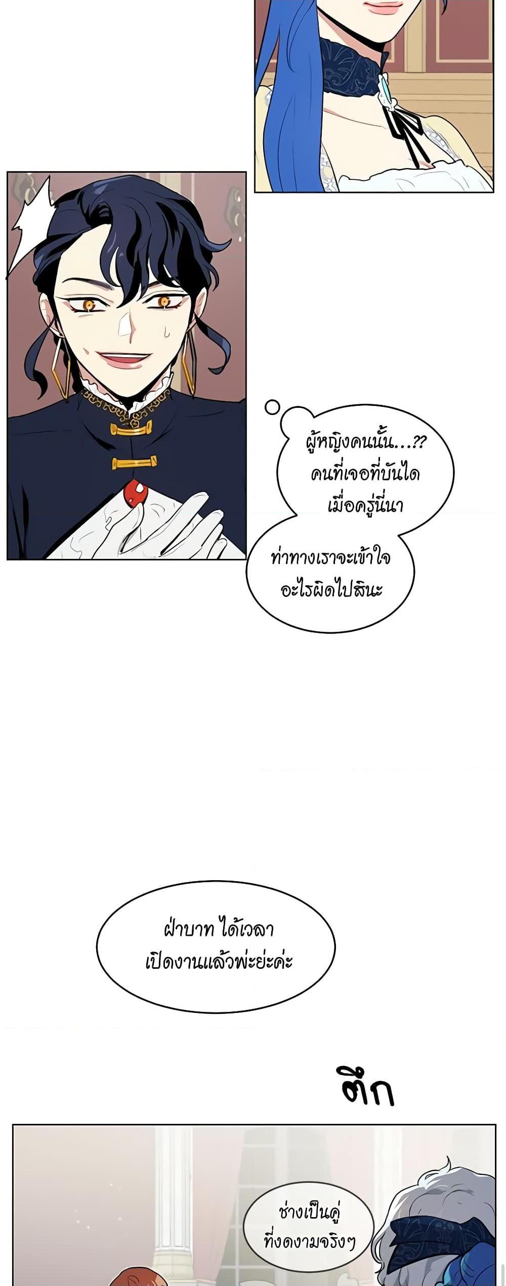 Manga-lc-com อ่านมังงะ อ่านการ์ตูน ออนไลน์ ฟรี I’m Stanning the Prince ตอนที่ 1 2 3 4 5 6 7 8 9 10 11 12 13 14 ฟรี ไม่มีโฆษณา Manga-lc - อ่าน มังงะ อ่าน การ์ตูน ออนไลน์ อ่านมังงะ ฟรี